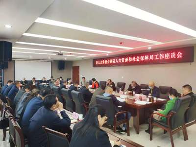 通城縣人大常委會調研人力資源和社會保障工作 聚焦人力資源培訓，助力高質量發展