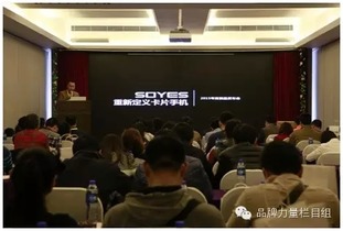 品牌力量 欄目組精準(zhǔn)助力索野優(yōu)品品牌升級(jí)，引爆互聯(lián)網(wǎng)銷售新勢(shì)能