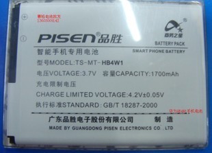 升級續航新體驗 品勝華為手機電池HB4W1 Y210 1700mAh 移動電源級實用性分析